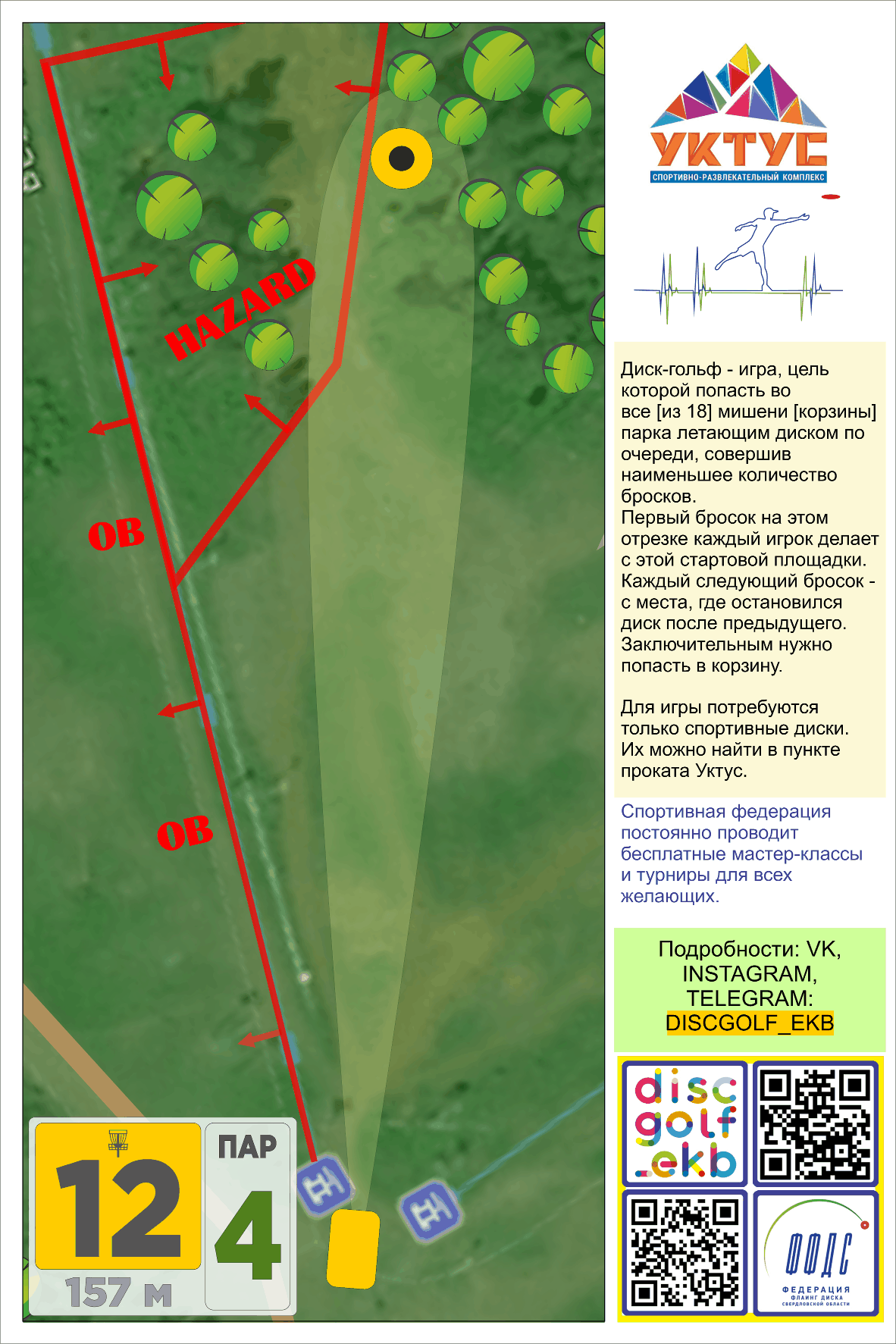 h12-50
